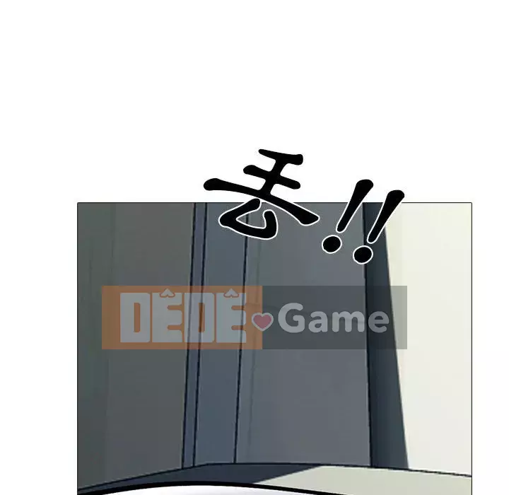 Bí mật của nữ giáo sư Chương 117-118