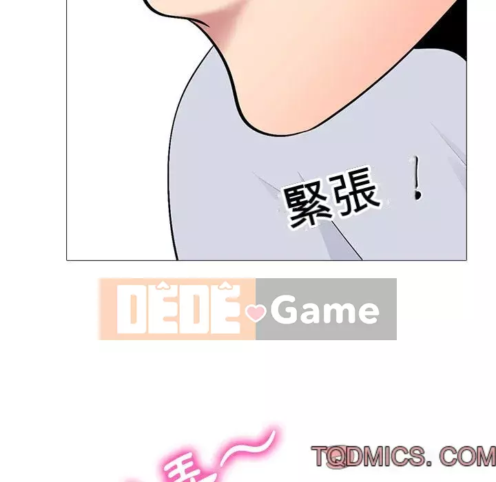 Bí mật của nữ giáo sư Chương 117-118