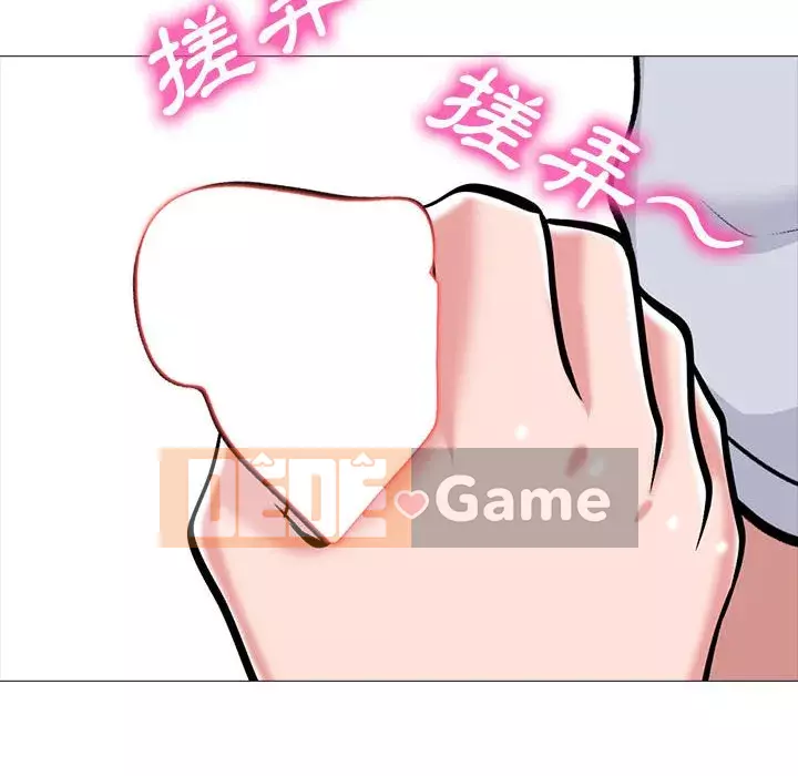 Bí mật của nữ giáo sư Chương 117-118