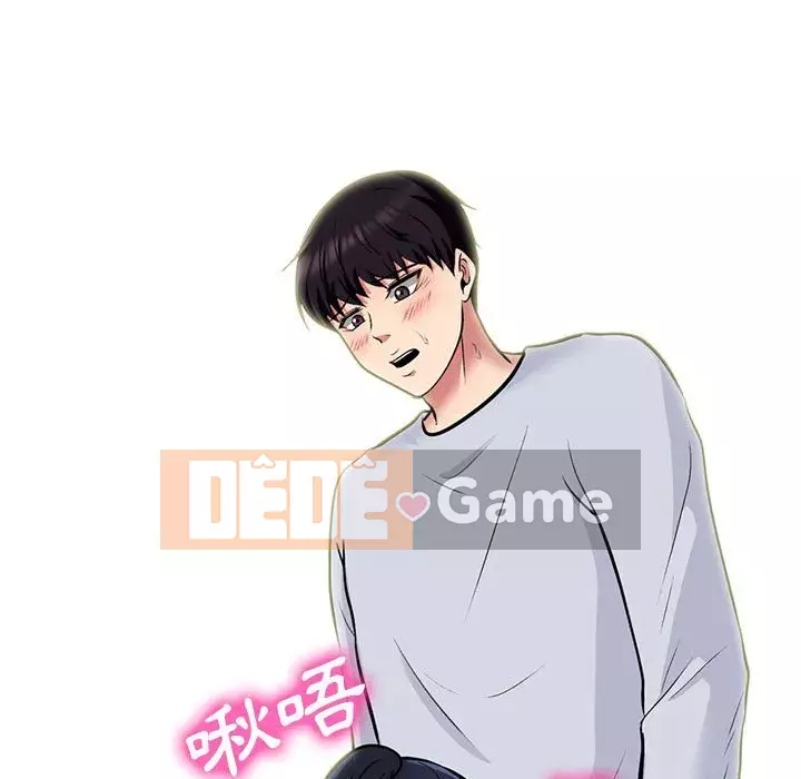 Bí mật của nữ giáo sư Chương 117-118