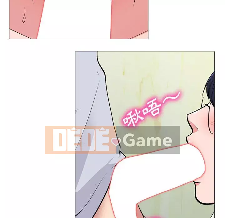 Bí mật của nữ giáo sư Chương 117-118