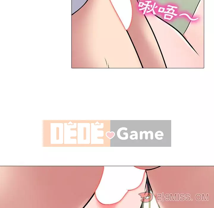 Bí mật của nữ giáo sư Chương 117-118