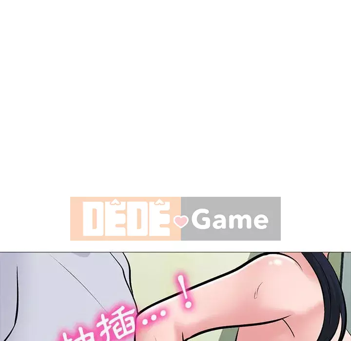 Bí mật của nữ giáo sư Chương 117-118