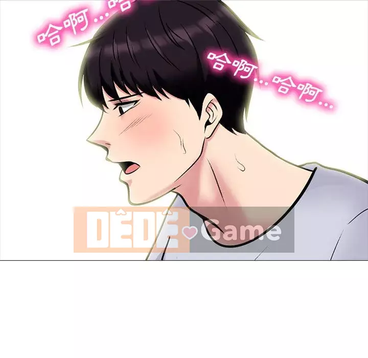 Bí mật của nữ giáo sư Chương 117-118