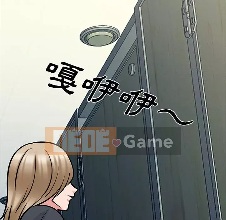 Bí mật của nữ giáo sư Chương 117-118