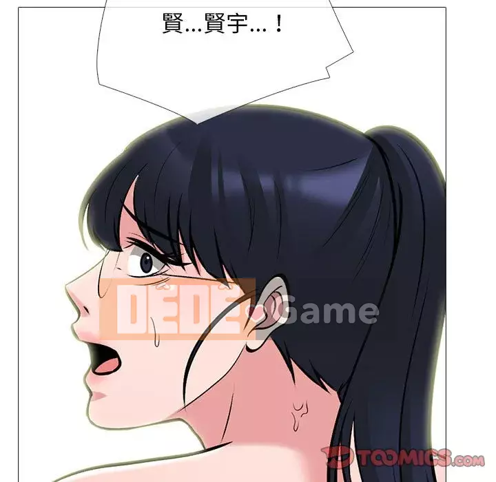 Bí mật của nữ giáo sư Chương 117-118