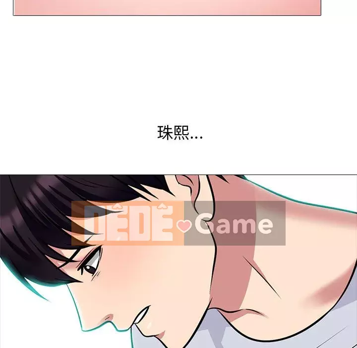 Bí mật của nữ giáo sư Chương 117-118