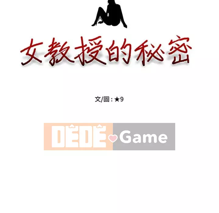 Bí mật của nữ giáo sư Chương 115-116