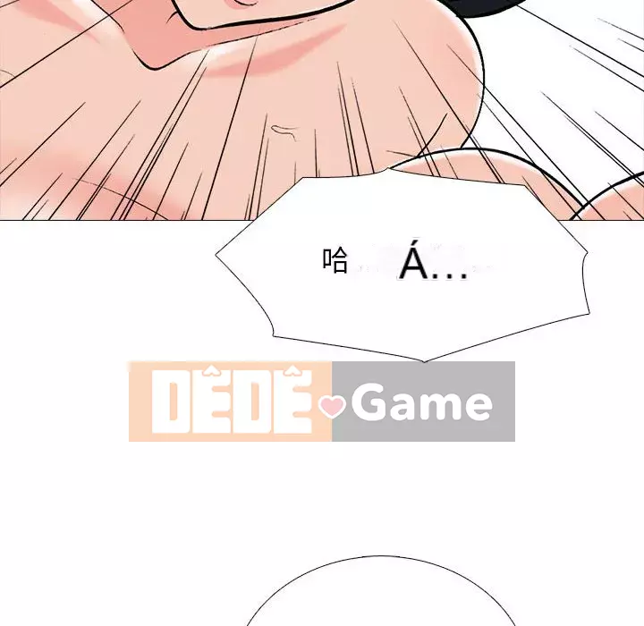 Bí mật của nữ giáo sư Chương 115-116