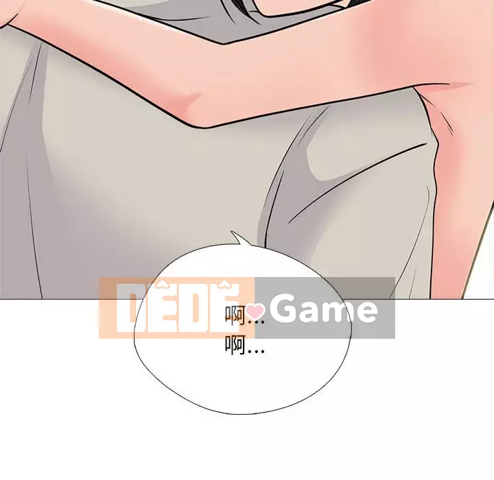 Bí mật của nữ giáo sư Chương 115-116