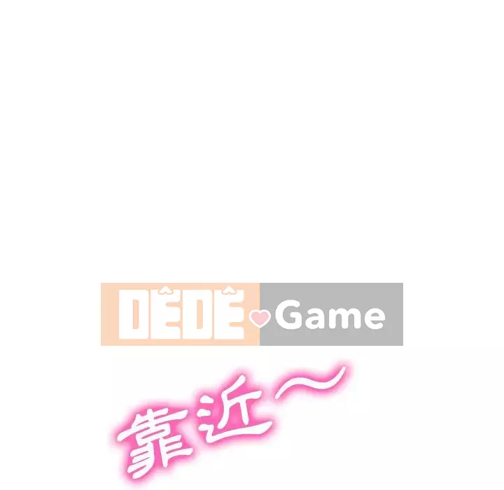 Bí mật của nữ giáo sư Chương 115-116