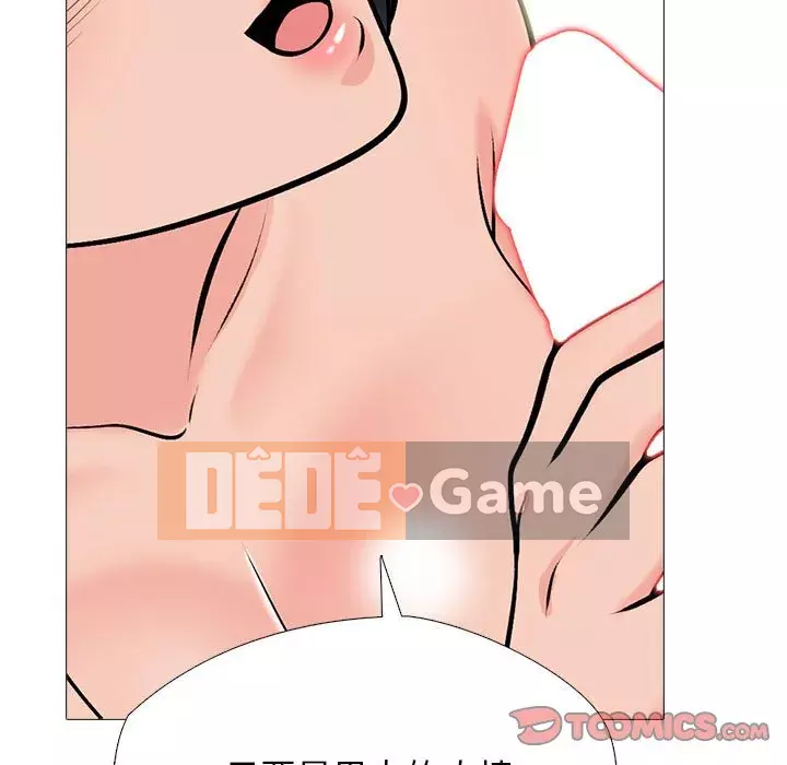 Bí mật của nữ giáo sư Chương 115-116