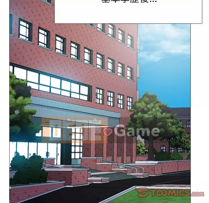 Bí mật của nữ giáo sư Chương 115-116