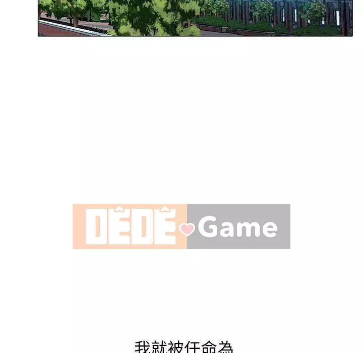 Bí mật của nữ giáo sư Chương 115-116