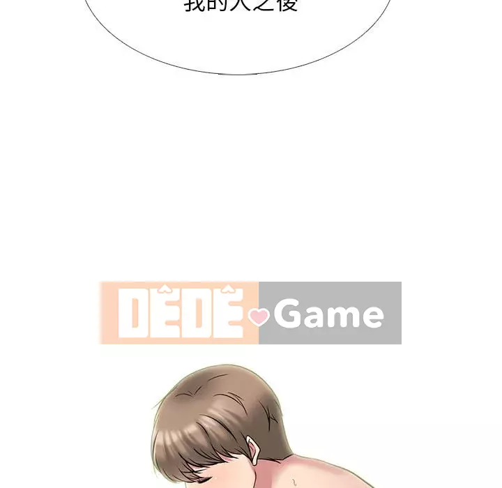 Bí mật của nữ giáo sư Chương 115-116