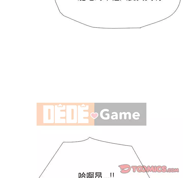 Bí mật của nữ giáo sư Chương 115-116