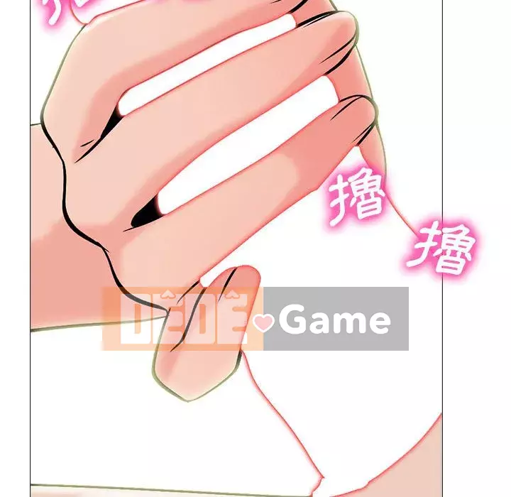 Bí mật của nữ giáo sư Chương 115-116