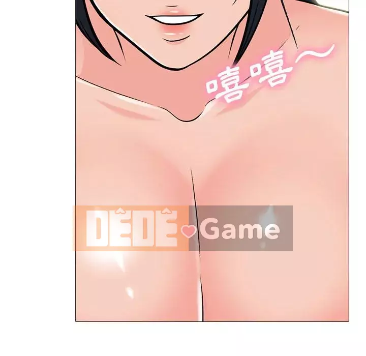 Bí mật của nữ giáo sư Chương 115-116