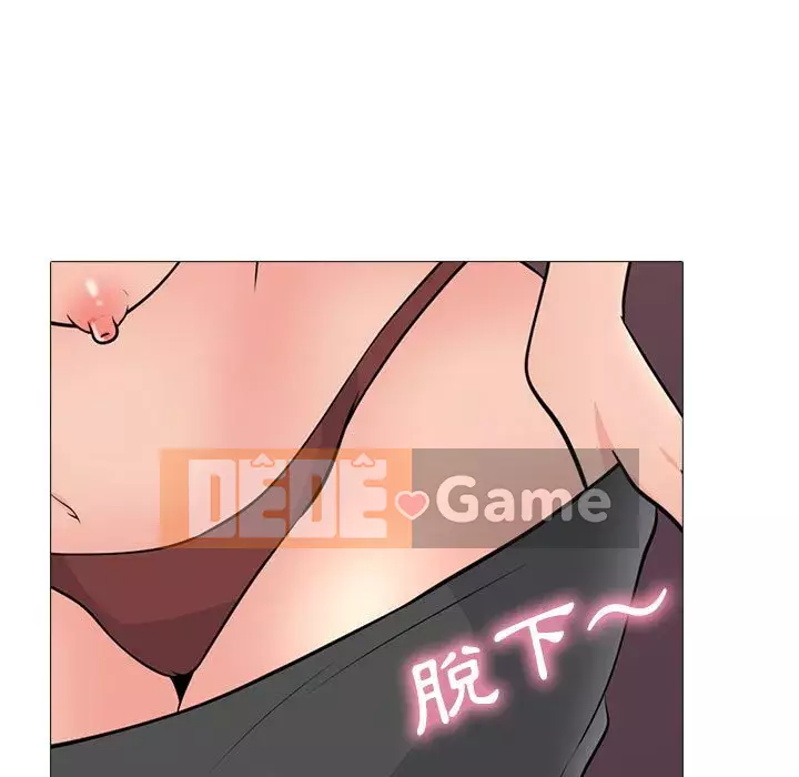 Bí mật của nữ giáo sư Chương 115-116