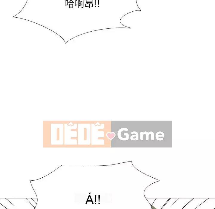 Bí mật của nữ giáo sư Chương 115-116