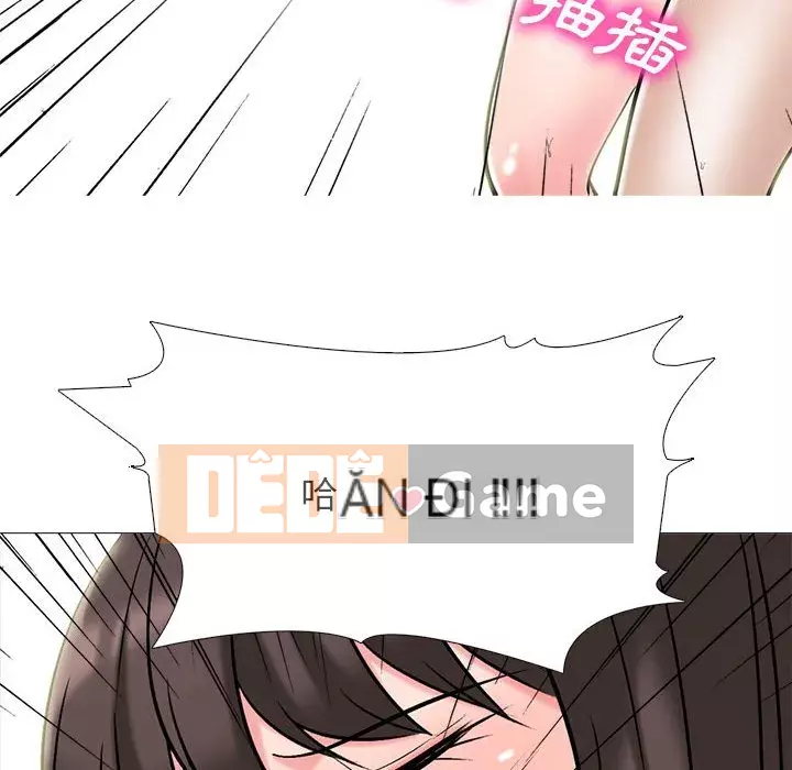 Bí mật của nữ giáo sư Chương 115-116