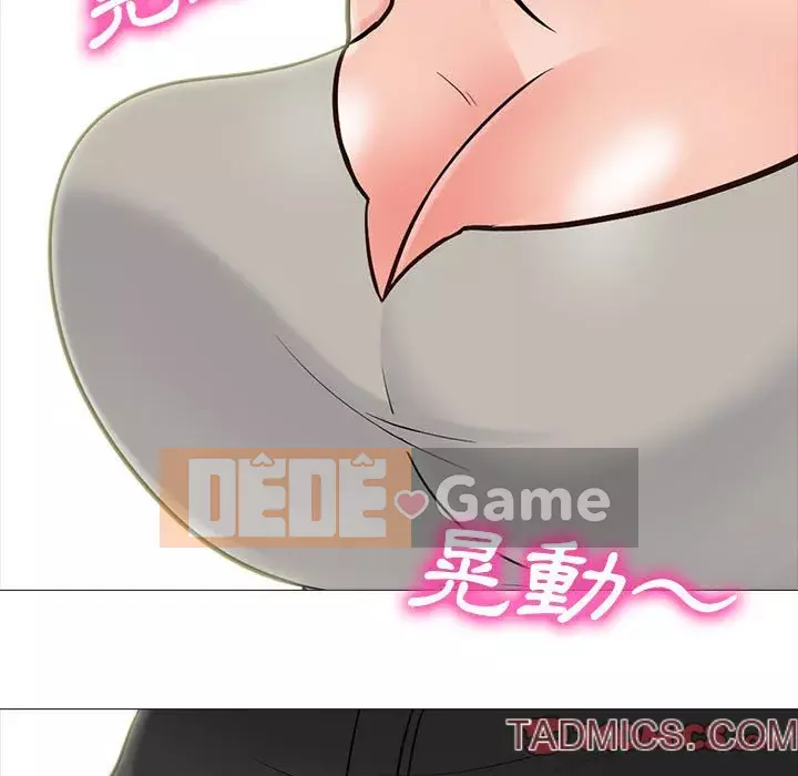 Bí mật của nữ giáo sư Chương 113-114