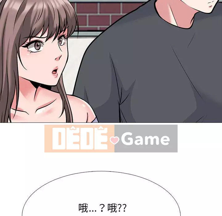 Bí mật của nữ giáo sư Chương 113-114