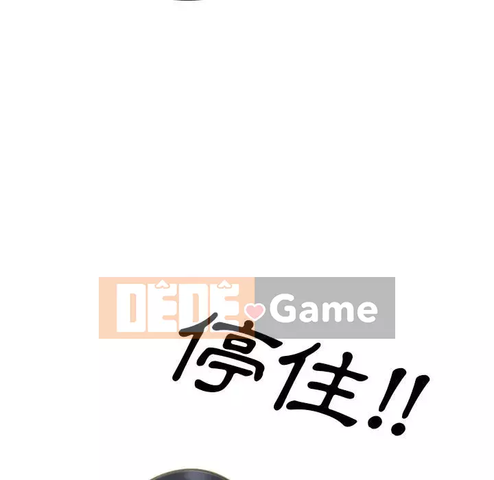 Bí mật của nữ giáo sư Chương 113-114