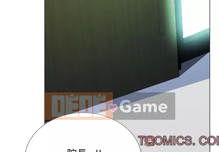 Bí mật của nữ giáo sư Chương 113-114