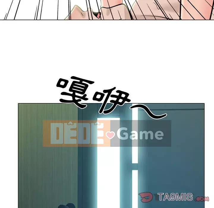 Bí mật của nữ giáo sư Chương 113-114