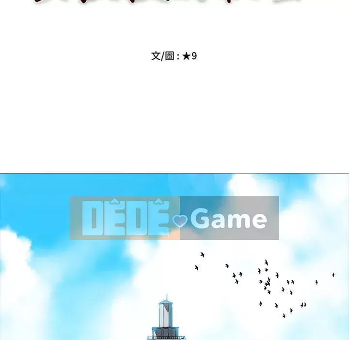 Bí mật của nữ giáo sư Chương 113-114