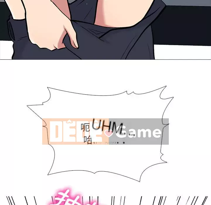 Bí mật của nữ giáo sư Chương 113-114