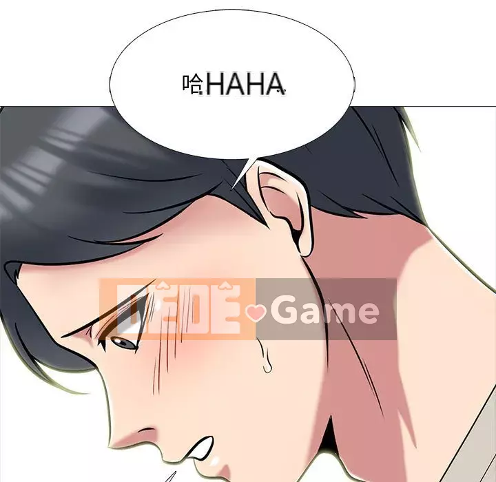 Bí mật của nữ giáo sư Chương 113-114