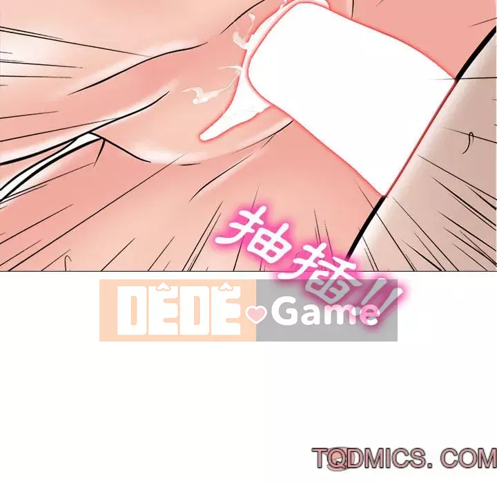 Bí mật của nữ giáo sư Chương 113-114