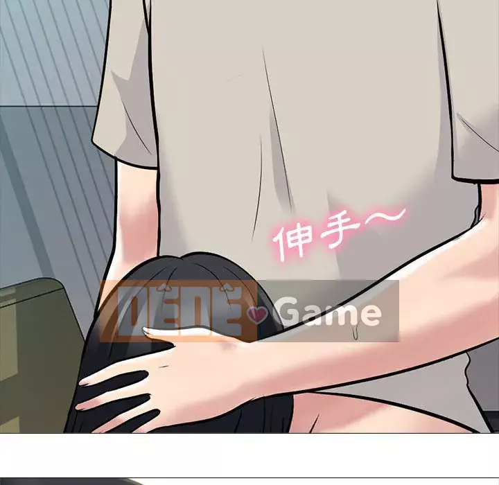 Bí mật của nữ giáo sư Chương 113-114