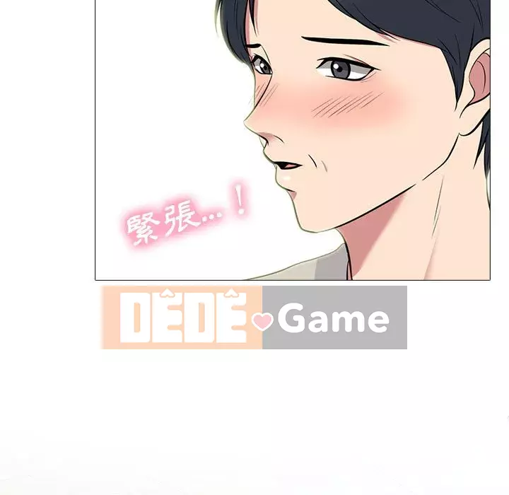 Bí mật của nữ giáo sư Chương 113-114