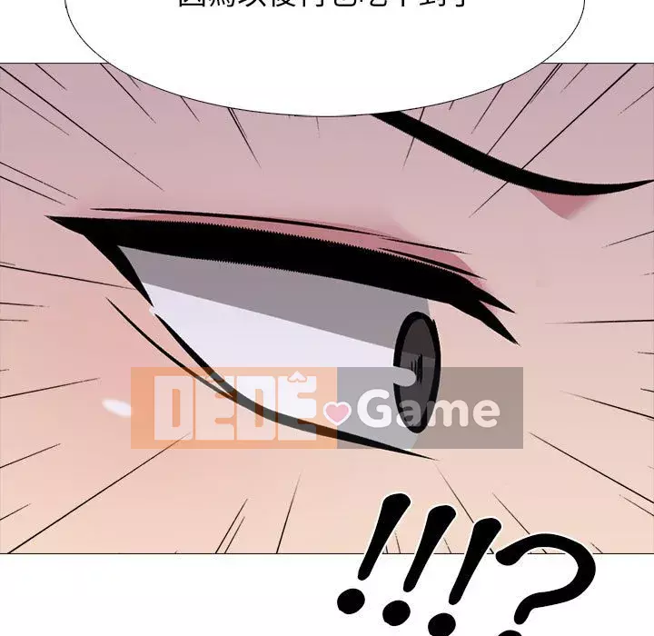 Bí mật của nữ giáo sư Chương 113-114