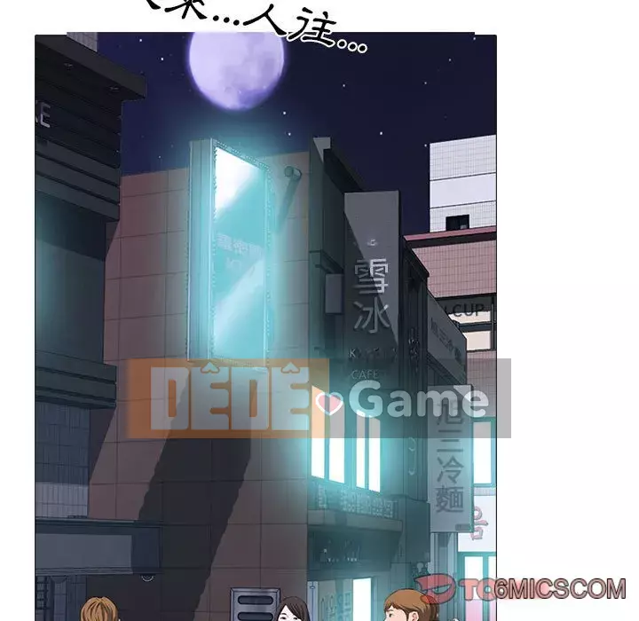 Bí mật của nữ giáo sư Chương 111-112