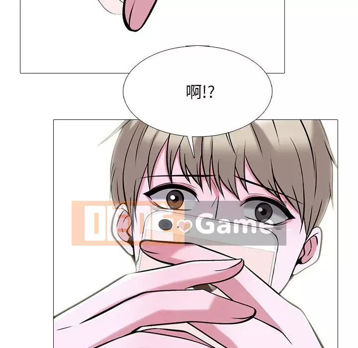 Bí mật của nữ giáo sư Chương 111-112