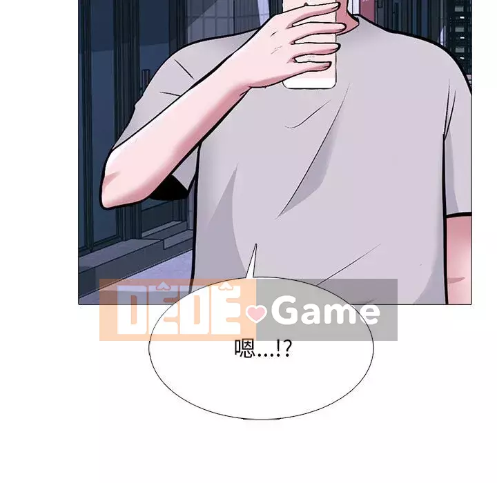 Bí mật của nữ giáo sư Chương 111-112