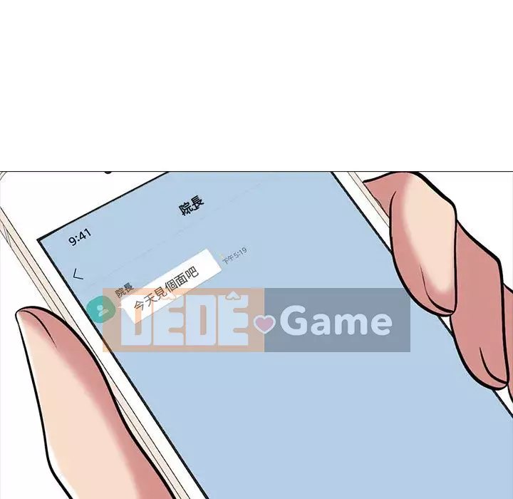 Bí mật của nữ giáo sư Chương 111-112