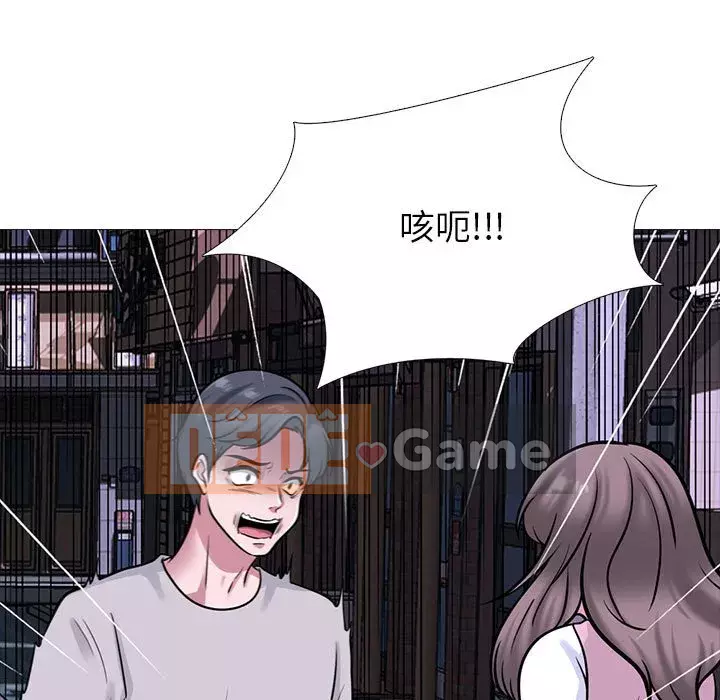 Bí mật của nữ giáo sư Chương 111-112