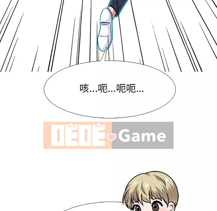 Bí mật của nữ giáo sư Chương 111-112