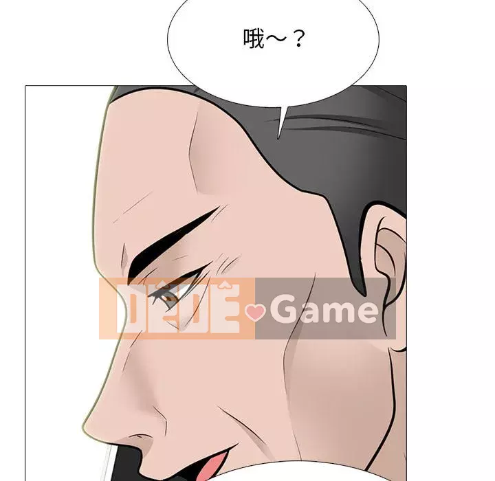 Bí mật của nữ giáo sư Chương 111-112