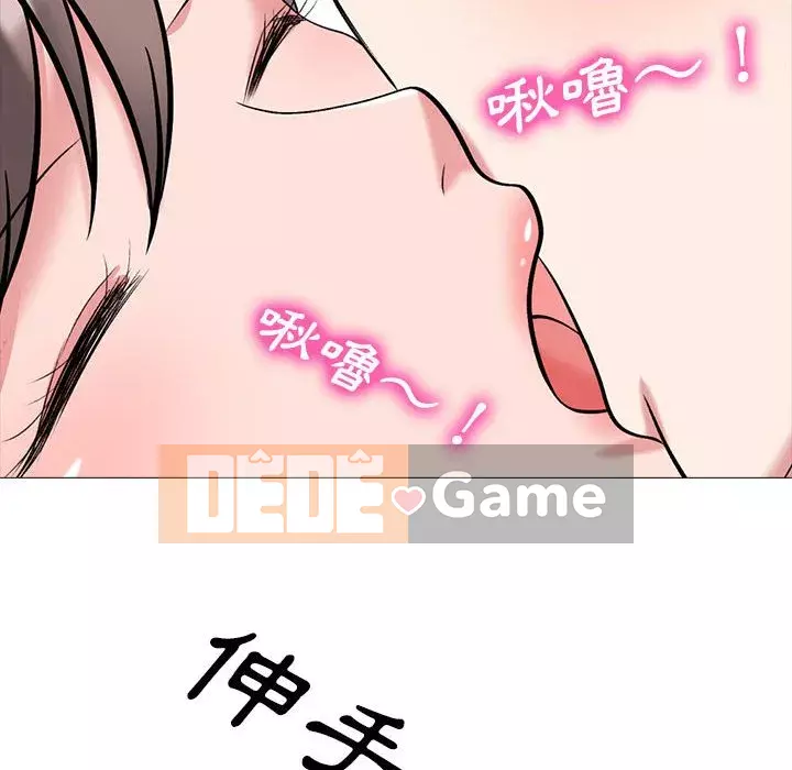 Bí mật của nữ giáo sư Chương 111-112