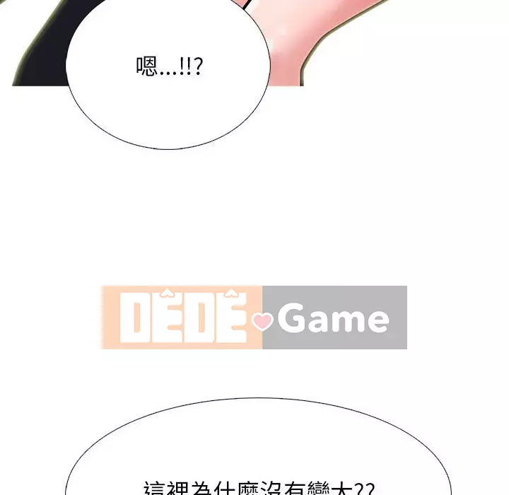 Bí mật của nữ giáo sư Chương 111-112