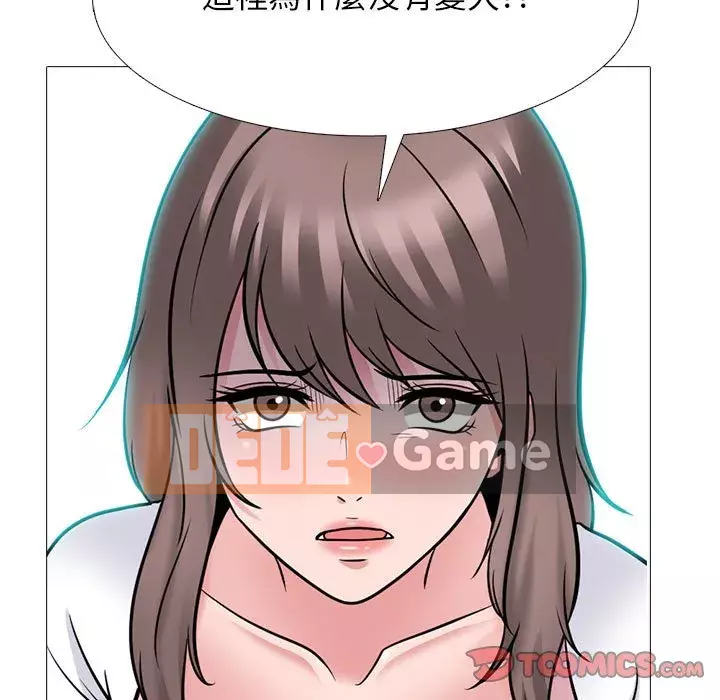 Bí mật của nữ giáo sư Chương 111-112