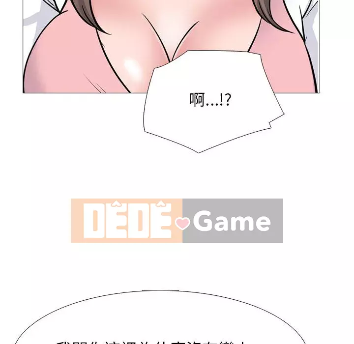 Bí mật của nữ giáo sư Chương 111-112