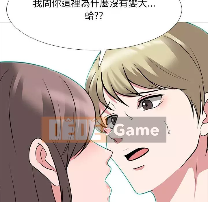 Bí mật của nữ giáo sư Chương 111-112