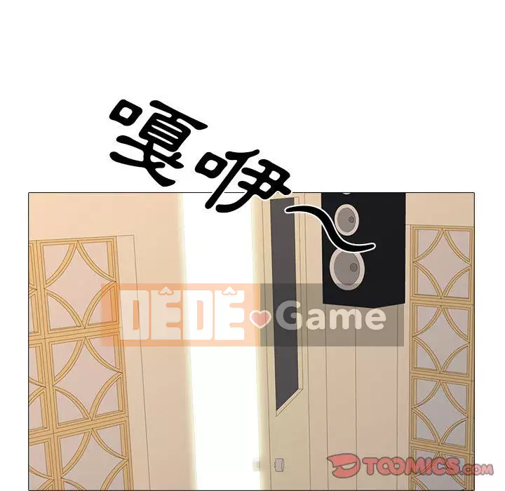 Bí mật của nữ giáo sư Chương 111-112